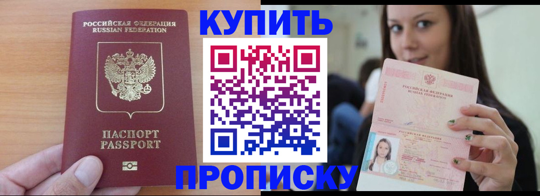 временная регистрация 2025 в Коркино